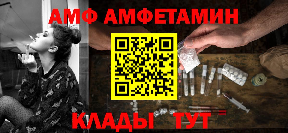 Верхняя Пышма  Амфетамин 98%  Вход с VPN 
