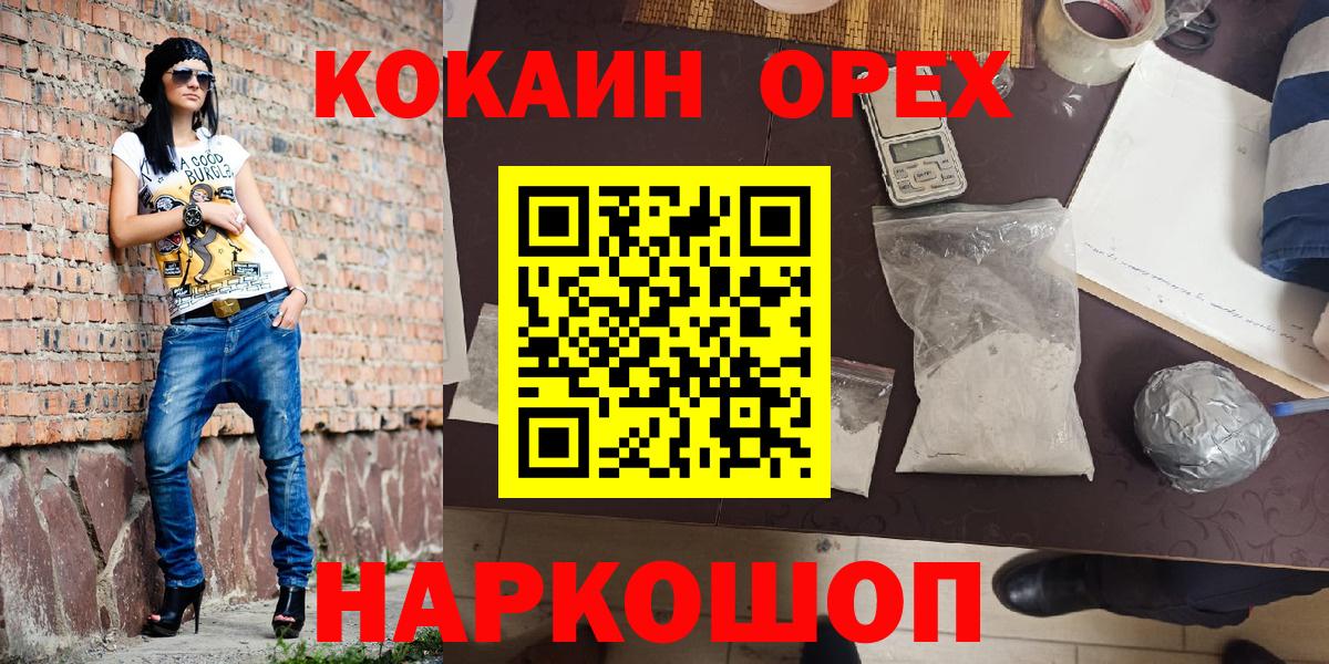 Кокаин Эквадор Верхняя Пышма