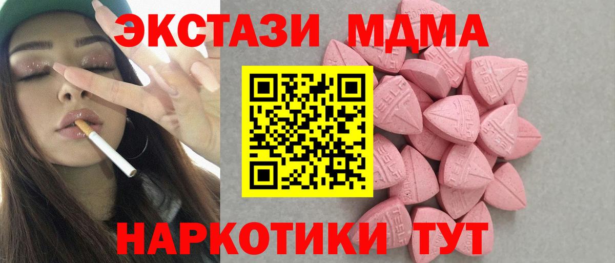 Ecstasy louis Vuitton  ЭКСТАЗИ  Вход с VPN  Верхняя Пышма  ЭКСТАЗИ mix 
