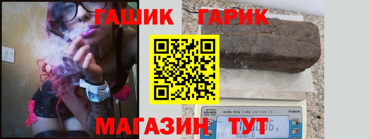 Верхняя Пышма  ГАШИШ  Вход с VPN  ГАШИШ Изолятор 