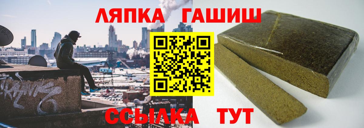 Гашиш гарик Верхняя Пышма