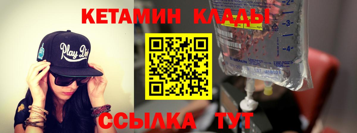 Верхняя Пышма  КЕТАМИН ketamine  Кетамин ketamine  shop Telegram  Вход с VPN  гидра онион 