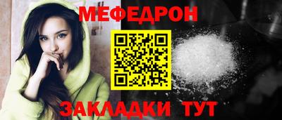 jwh Малгобек