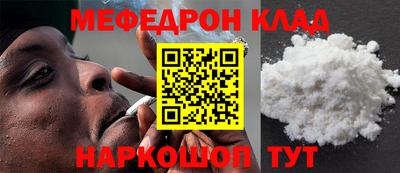 гашик Малоярославец