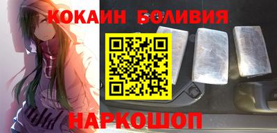 мефедрон Мариинск