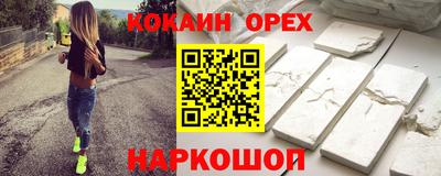 мефедрон Мариинск