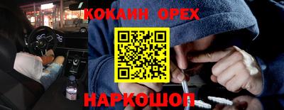 мефедрон Мариинск