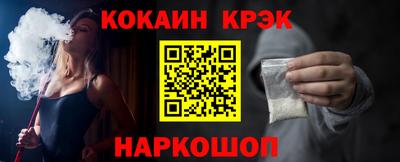 мефедрон Мариинск