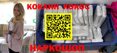 мефедрон Мариинск
