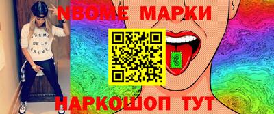 гашик Малоярославец