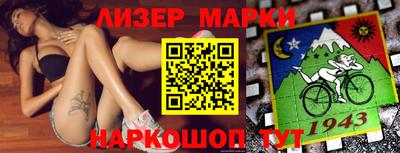 гашик Малоярославец