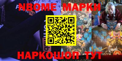 мефедрон Мариинск