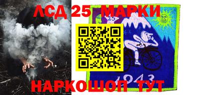 гашик Малоярославец