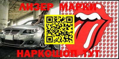 гашик Малоярославец