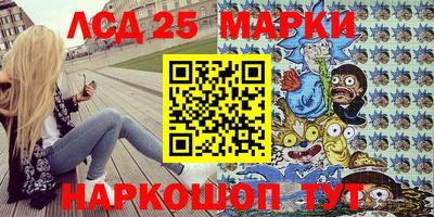 мефедрон Мариинск