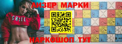 гашик Малоярославец