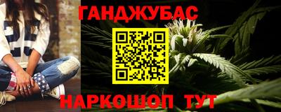 гашик Малоярославец