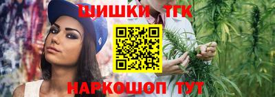 мефедрон Мариинск