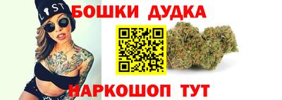гашик Малоярославец