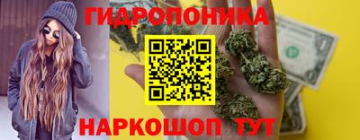 jwh Малгобек