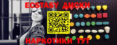 гашик Малоярославец