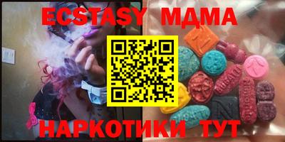 мефедрон Мариинск
