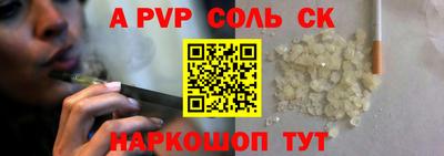 jwh Малгобек
