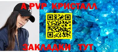 гашик Малоярославец