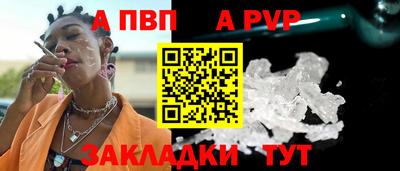 jwh Малгобек