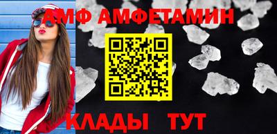 jwh Малгобек