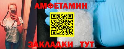 гашик Малоярославец
