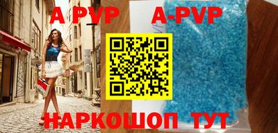 гашик Малоярославец