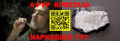 гашик Малоярославец