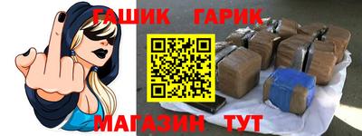 мефедрон Мариинск