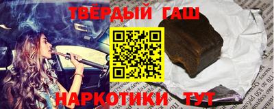 jwh Малгобек