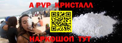 гашик Малоярославец