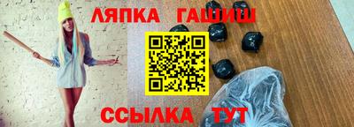 мефедрон Мариинск