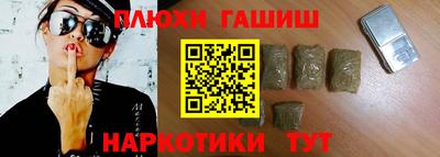 мефедрон Мариинск