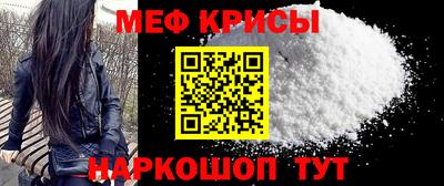 гашик Малоярославец