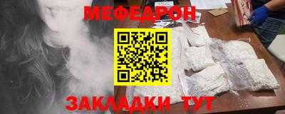 гашик Малоярославец