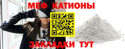 jwh Малгобек
