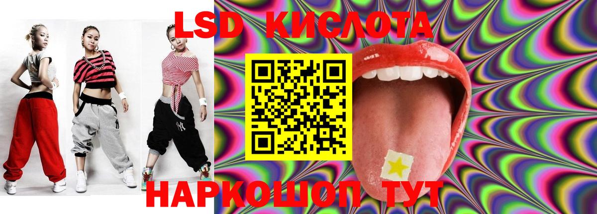 Верхняя Пышма  ЛСД экстази  Вход с VPN  LSD-25 экстази ecstasy 