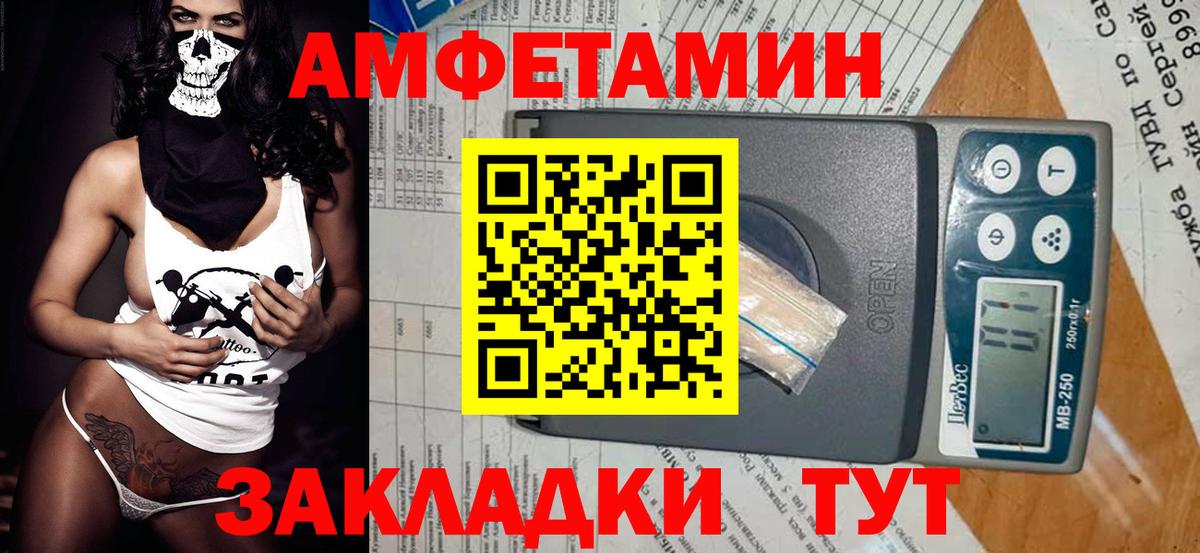 Метамфетамин  Вход с VPN  Верхняя Пышма  Первитин Methamphetamine 