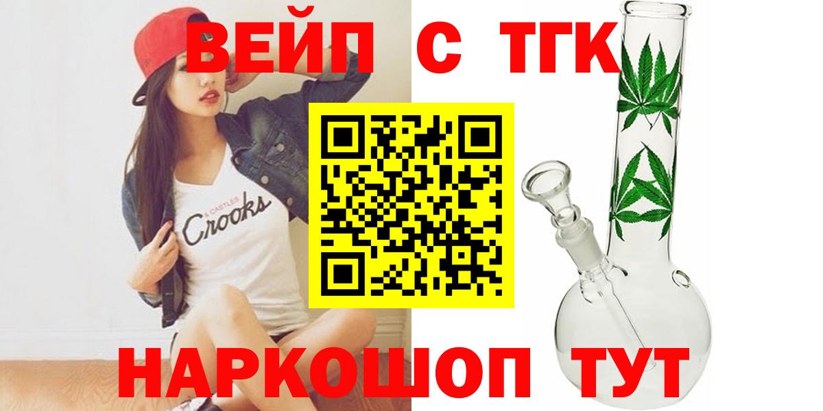 Дистиллят ТГК жижа Верхняя Пышма